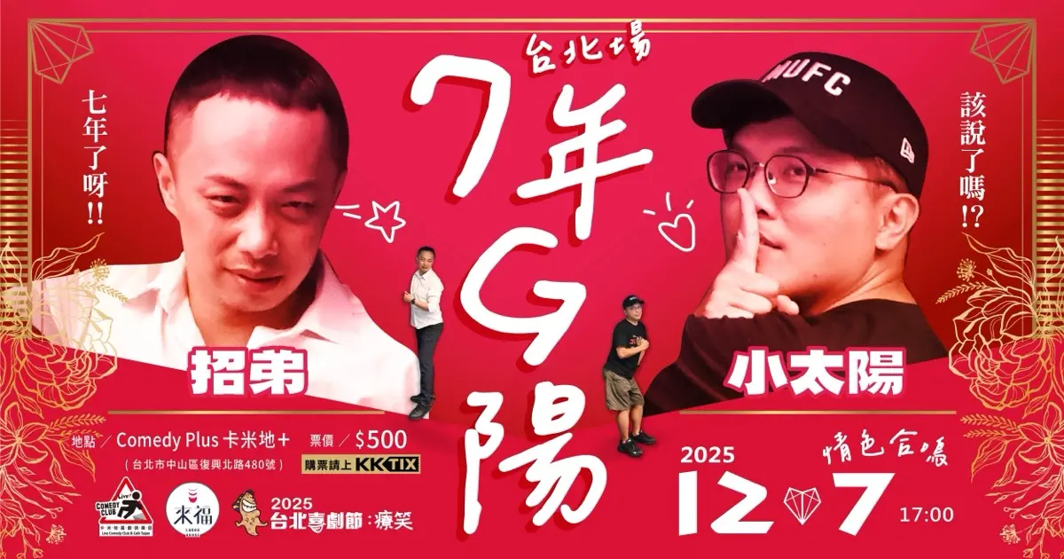 1758264434158 陳俊霖