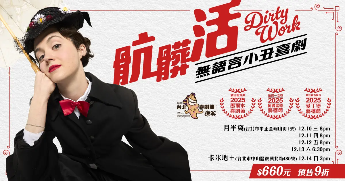 1200x630 張碩修