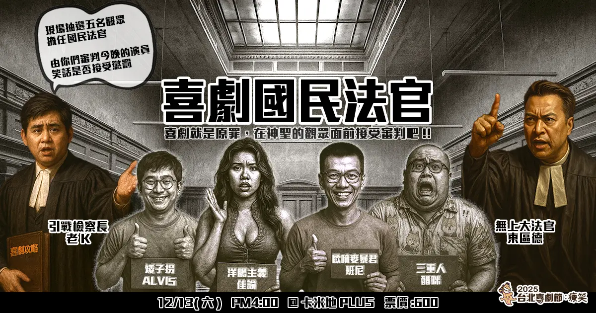 宣傳圖 橫式 阿舜順
