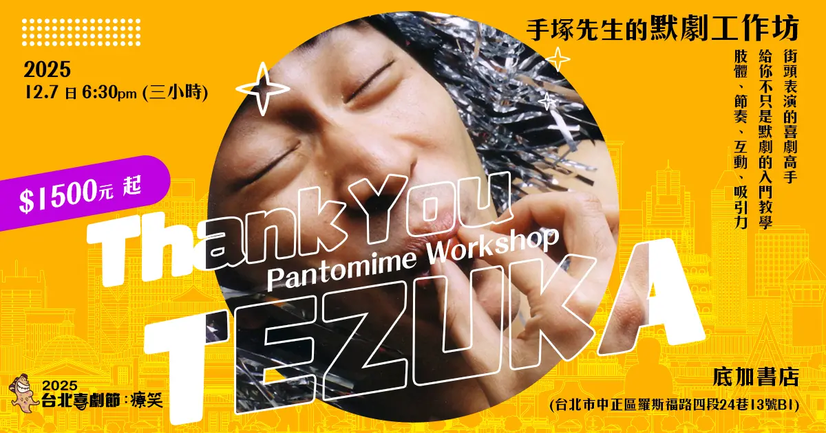 1200 630 20 張碩修