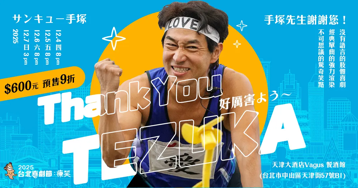 1200x630 21 張碩修