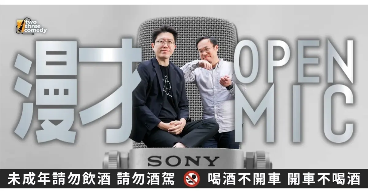 2502210227311743653980 楊德毓（微笑丹尼）