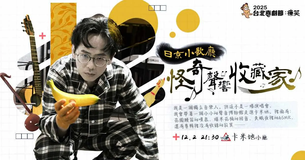 Bbbfbdfe Dda4 49a1 9f99 E534243d5bae 日京江羽人