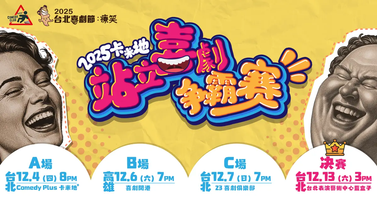 1200x630 3 張碩修