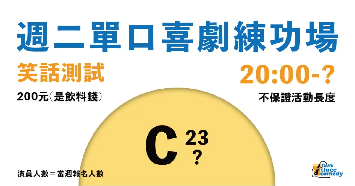 476847457 935777805349918 8367126706584864592 N 楊德毓（微笑丹尼）